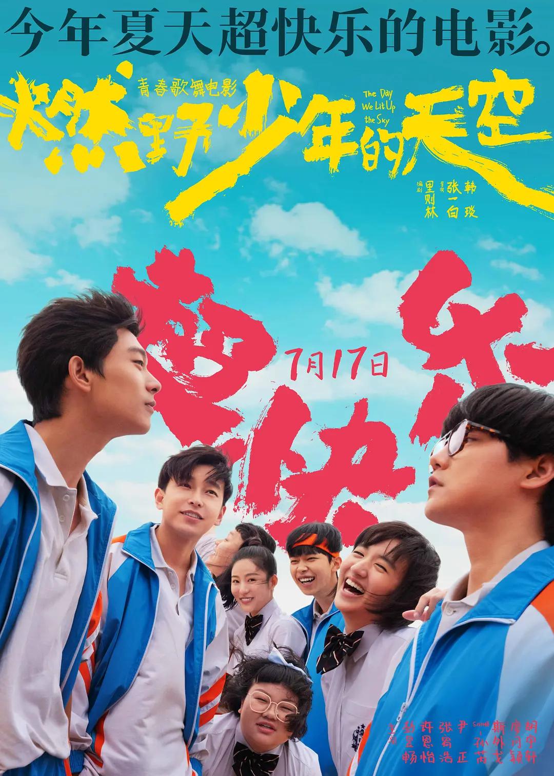 国产亚洲精品综合网在线观看