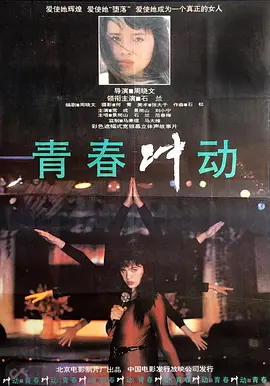 国产系列丝袜熟女视频