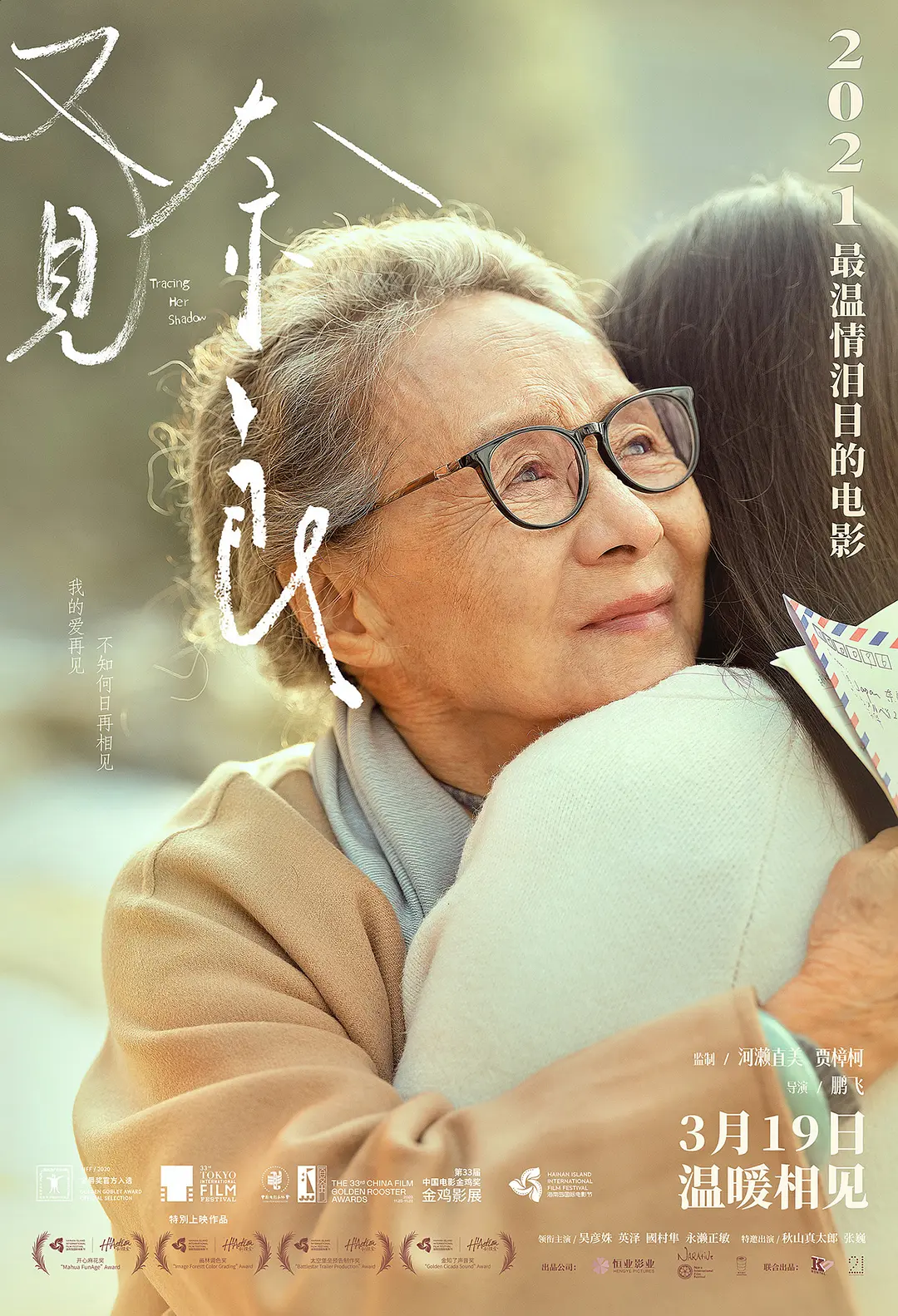 亚洲无码av高清毛片在线看_国产午夜视频在线观看_中文字幕无码av高清毛片在线看_精品无码一级毛片免费_最新国产亚洲亚洲精品视频_亚洲国产精品免费线观看视频 - 剧情片高清完整版播放