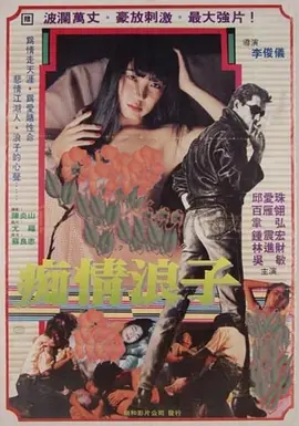 国产码欧美日韩高清综合一区