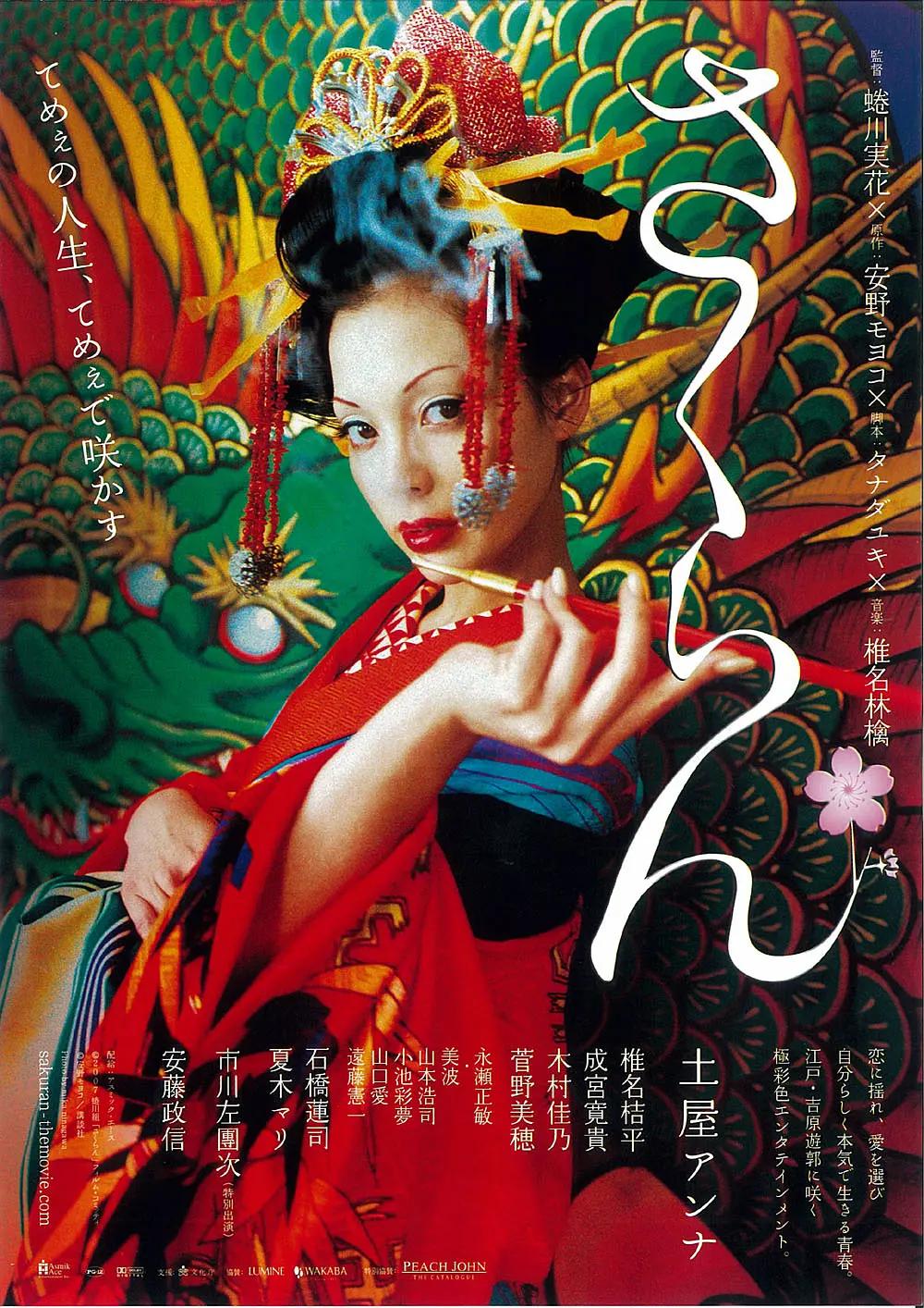 无套大战白嫩乌克兰美国女-免费正片高清完整版