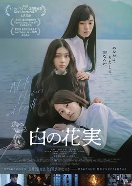 亚洲日韩一区二区三区四区高清