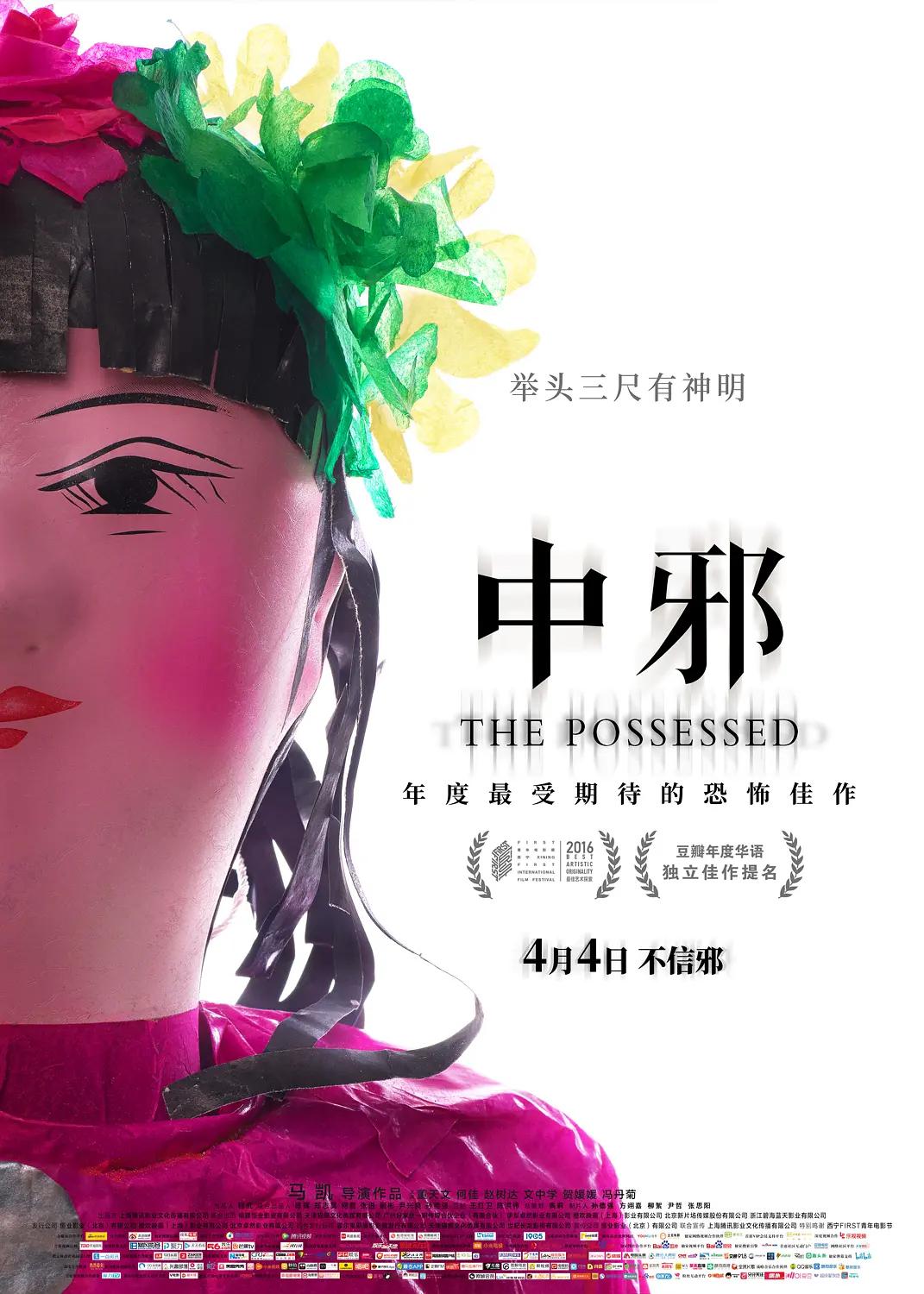 一区二区免费国