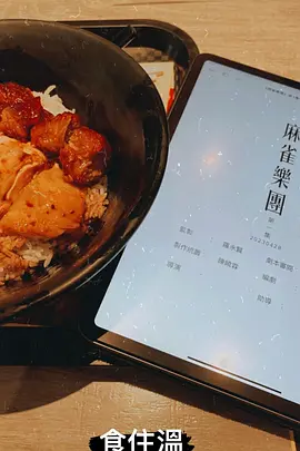91嫩草在线免费观看-HD1280版独家试爱免费观看视频