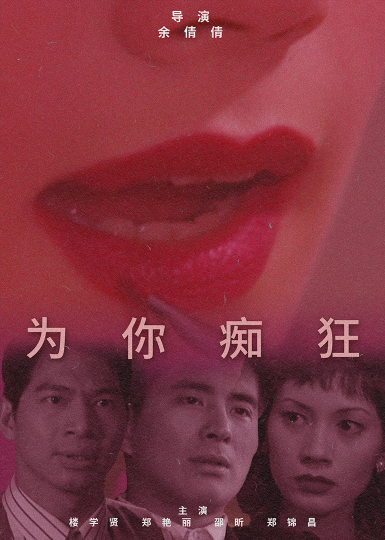 天天做天天操
