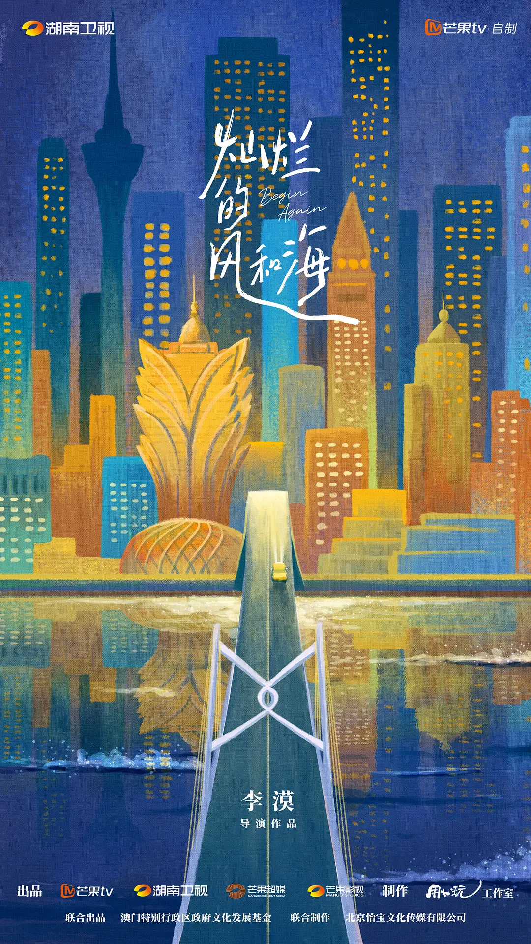 免费看一级做a爰片久久
