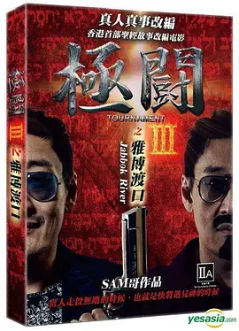 欧美三级欧美成人高清 - BD国语电影在线看