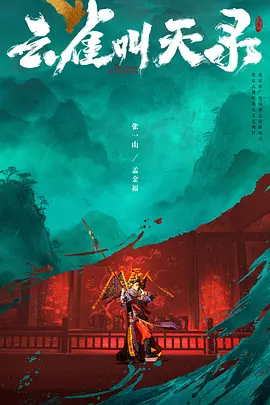 欧美一级绝色经典一片黑人 - HD在线视频观看