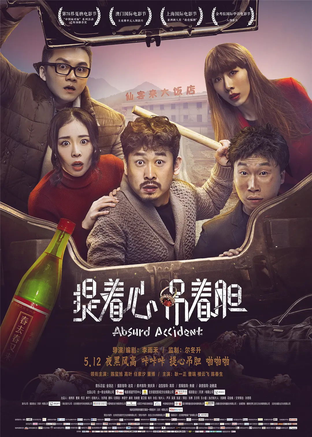 91色在线观看-西瓜影音免费观看高清版
