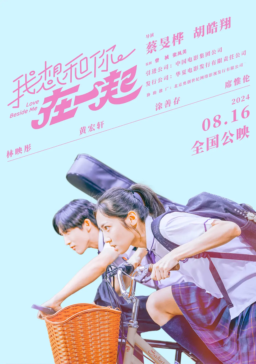 国产乱人伦av在线a