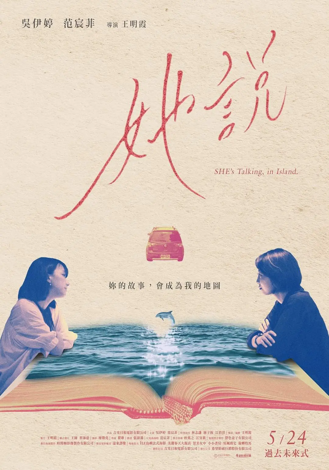 美女搞黄色-全集手机高清电影大全在线