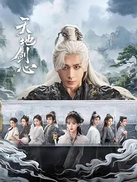 男人操女人应用-1280高清版在线播放
