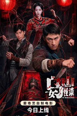 亚洲国产精品午夜伦不卡