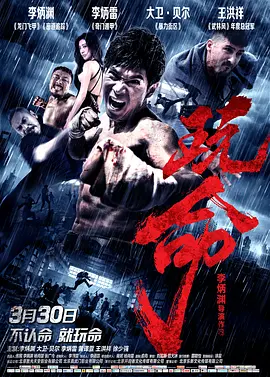 浪潮国产在线精品无码_国产日韩欧美在线精品电影_中文字幕人成乱码在线观看#_欧美日韩国产三级大片_亚洲精品最快更新网站_一级做a爱全过程全视频_国产日韩欧美第1页_精品奶水无码一区二区_亚洲se频在线观看_成人黄色免费观看 - 超清在线观看