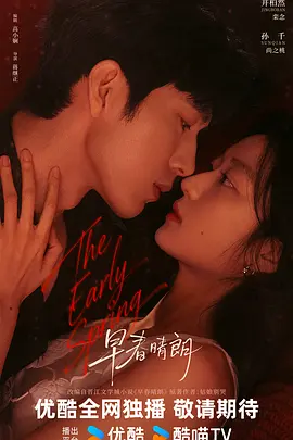 热爱的赶紧进行下载吧 - 720BD在线观看