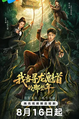 亚洲成av人在线观看影院_国产女人久久香蕉精品视_国产av无码亚洲avh_亚洲人成午夜免电影费观看_亚洲免费黄片在线看_亚洲中文字幕人成乱码_亚洲日韩在线中文字幕综合 - HD高清在线