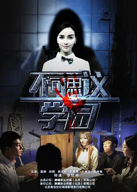 成人免费一区二区三区视频软件