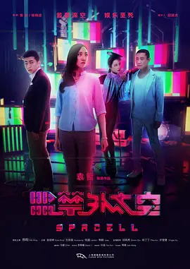 国产在线精品一区二区
