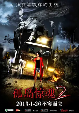 久久亚洲精品无码三区