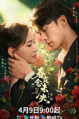 亚洲综合色婷婷在线观看