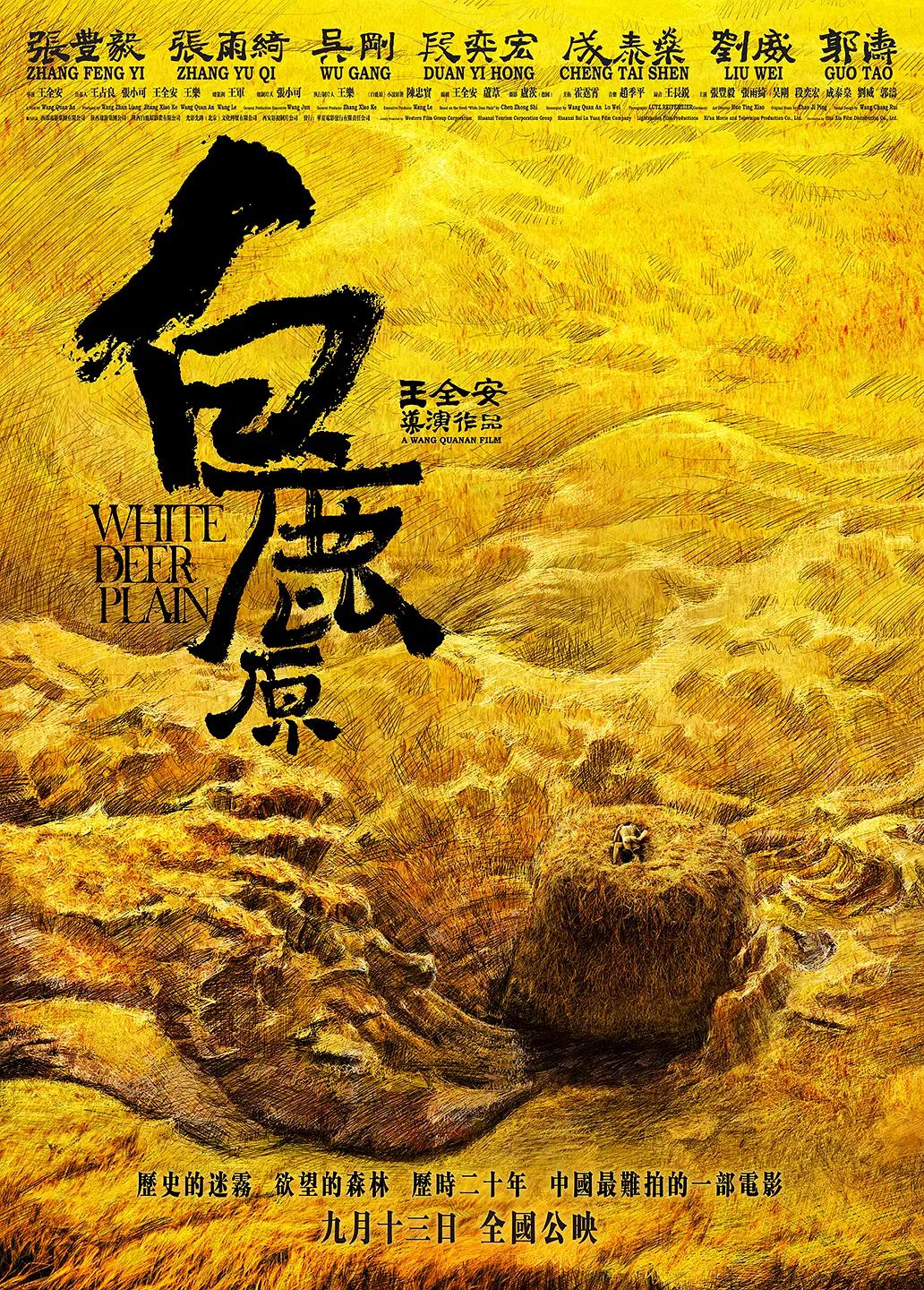 欧美日韩国产综合视频在线看