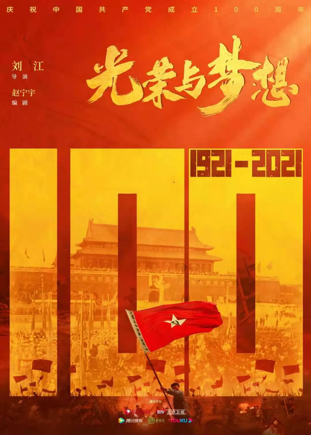a级毛片高清免费播放100