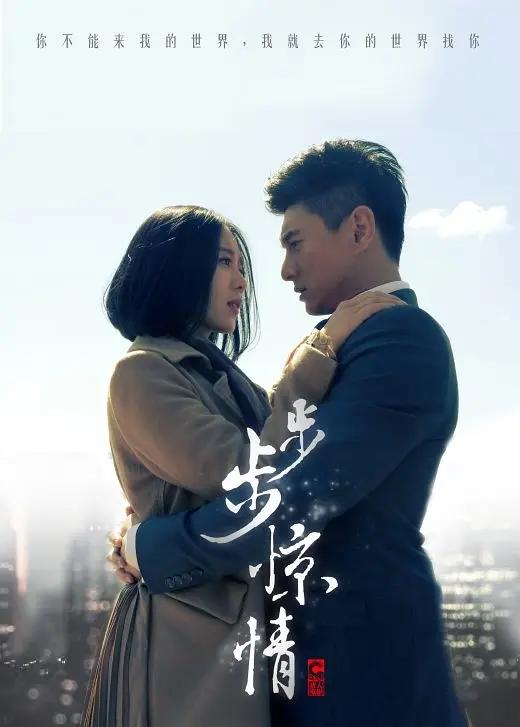 欧美综合在线视频
