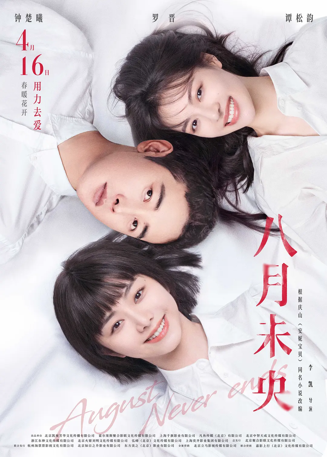 国产男人的天堂91久久亚洲 - DVD电影全集观看