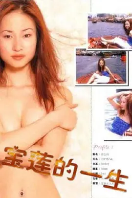 少妇搡BBBB搡BBB搡造直播