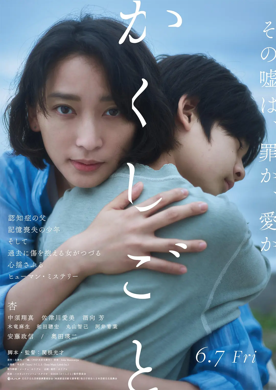 风韵犹存成熟饱满美妇图片