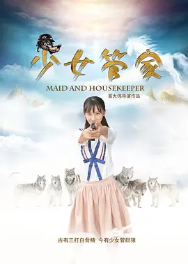小鲜肉gary2023飞机小蓝