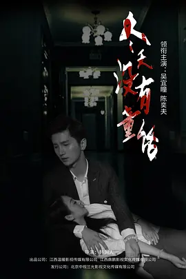 天天做天天爱夜夜爽毛片l