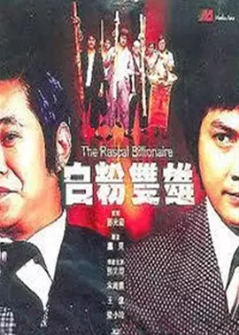 日本一区二区三区在线观看
