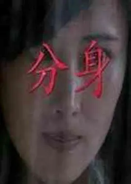 欧美p片内射在线海角