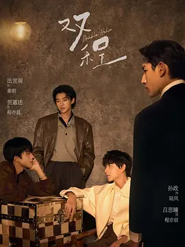 4p精品交换视频