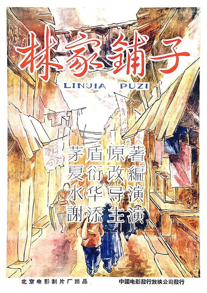 日韩大陆欧美亚洲影院
