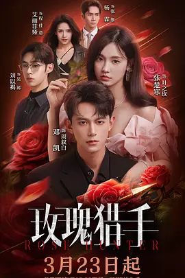 午夜精品久久无码电影