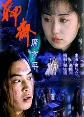 国产AV无码亚洲一区二区蜜屁
