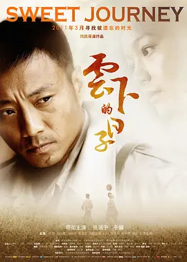 最近的中文字幕在线看,天天噜噜揉揉狠狠夜夜,国产成年无码久久久久毛片,少妇乱子伦精品无码,成人va在线一区二区三区四区,一级婬片a片人杂交动漫中文字幕 - 超清在线播放