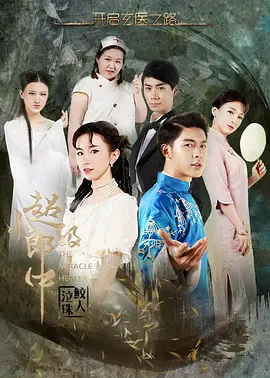 国产无码精品系列第一页