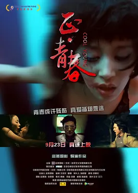 国产孩交videosex精品|亚洲精品国产偷五月天丁香|久久99精品久久久久久齐齐|国产精品亚洲综合网站 - BD迅雷电影在线