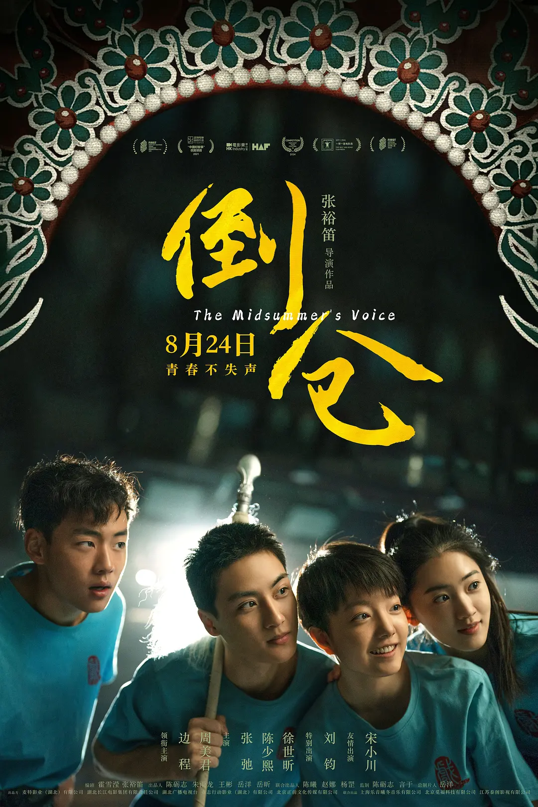 性欧美高清精品video - BD韩语神马在线观看