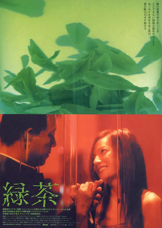 亚洲精品无码久久性