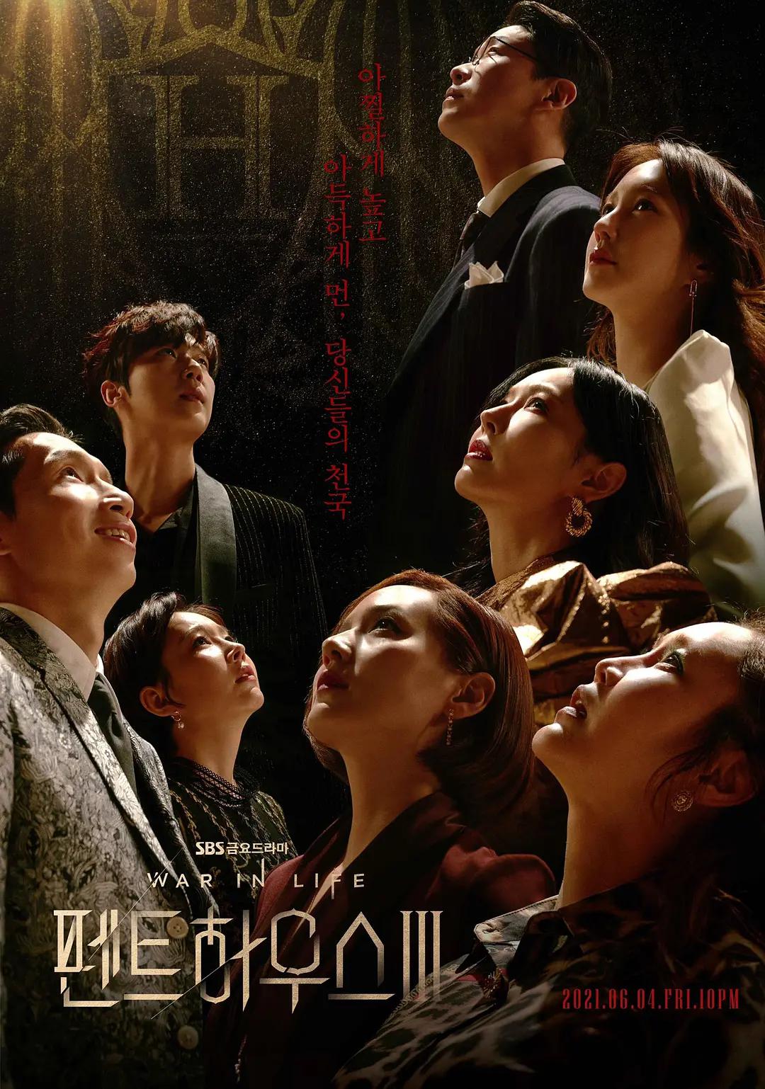 影音先锋素人h型钢