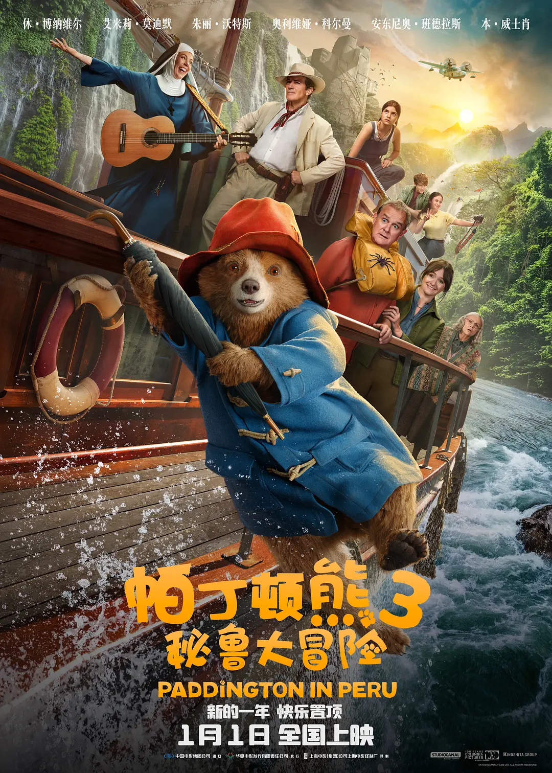 国产福利视频在线观看