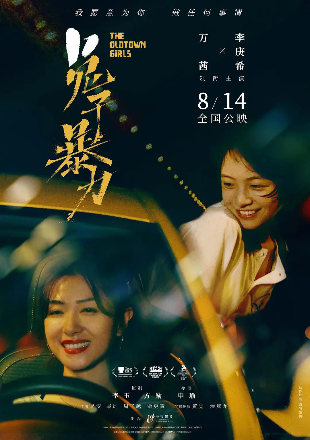 久久天天躁狠狠躁夜夜婷_亚洲av永久精品一区二区在线_中韩砖码砖专区2023_国产在线观看不卡 - 1080P韩国电影在线观看