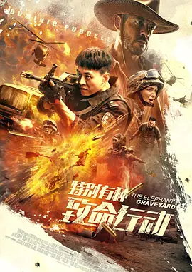 国产精品免费夜夜夜夜夜
