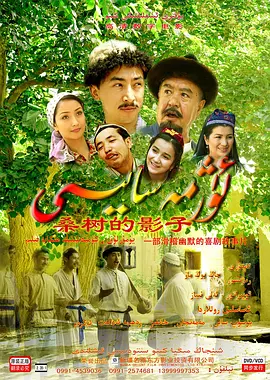 精品国产高清久久久久久精品国产综合久久香蕉蜜桃色