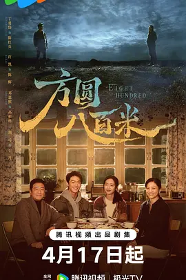 色婷婷国产精品免费视频