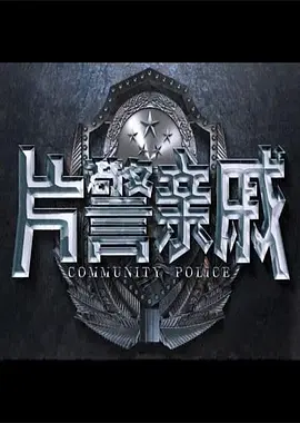 在线看片无码永久免费视频